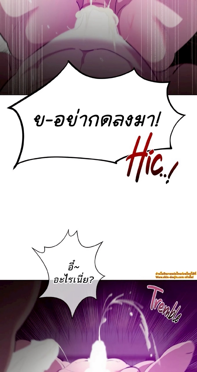 Men In Heat EP 4